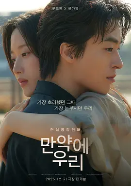 电影《飞驰人生2》海报