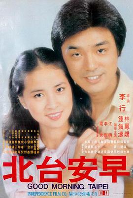 电影《热辣滚烫》海报