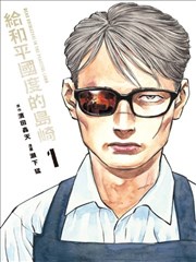 短剧《都市奇缘》海报